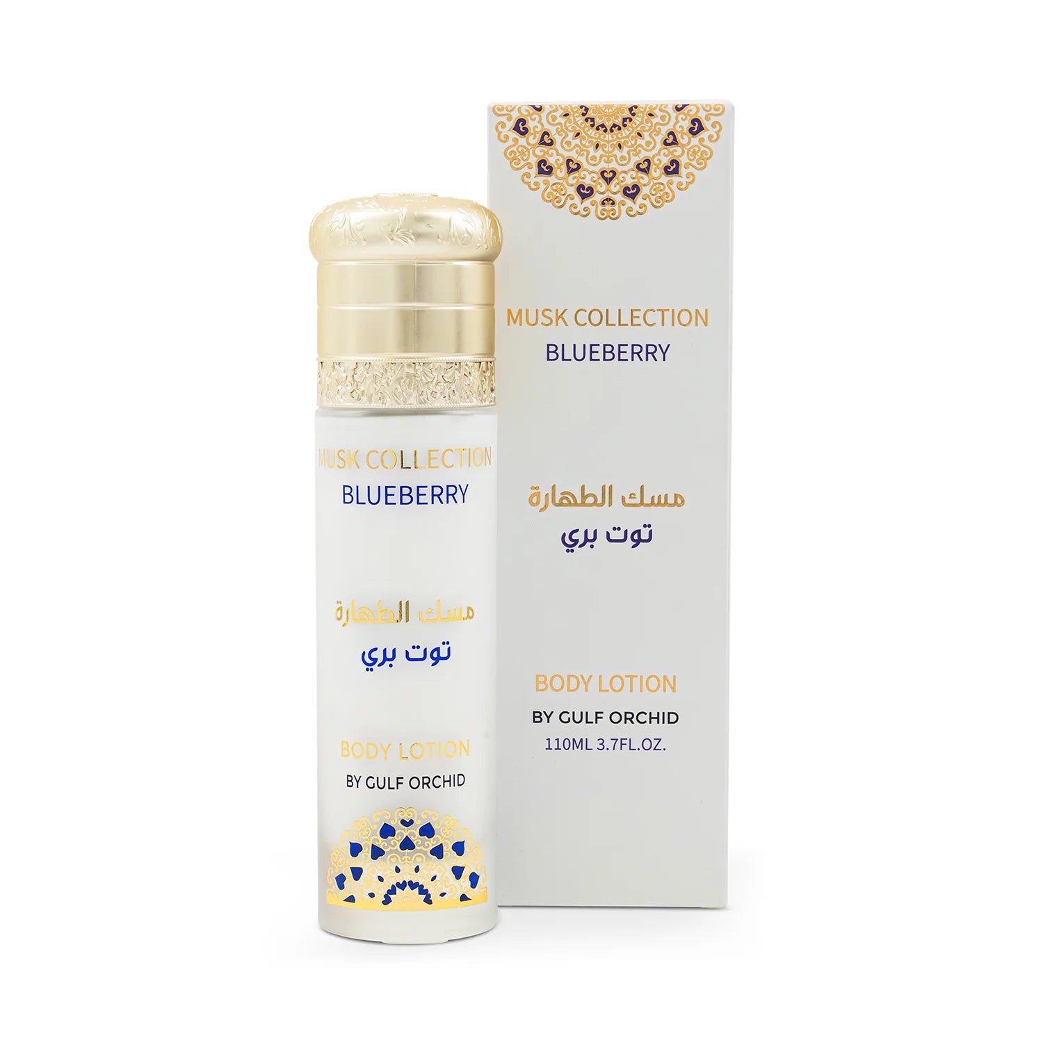 GULF ORCHID BODY LOTION