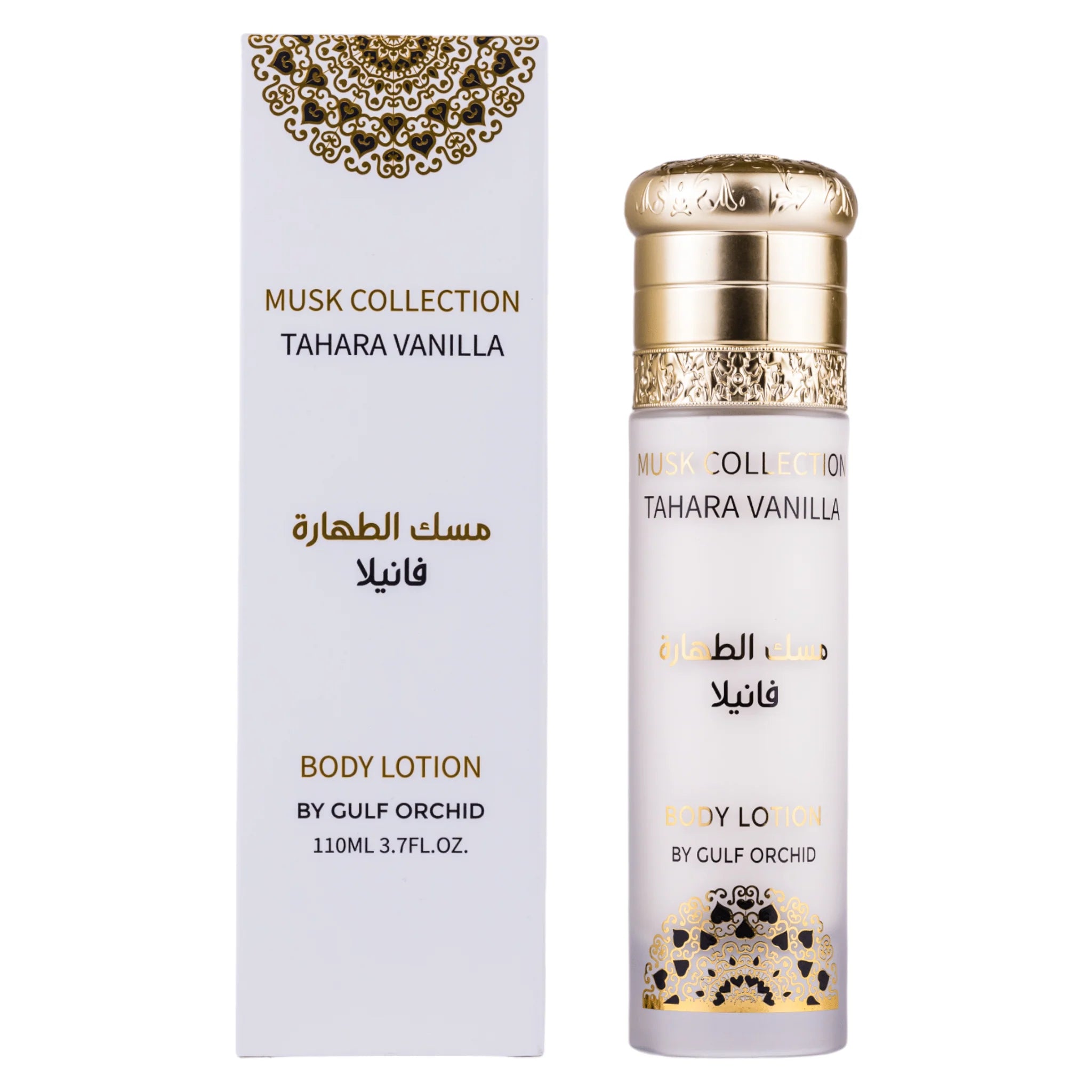 GULF ORCHID BODY LOTION